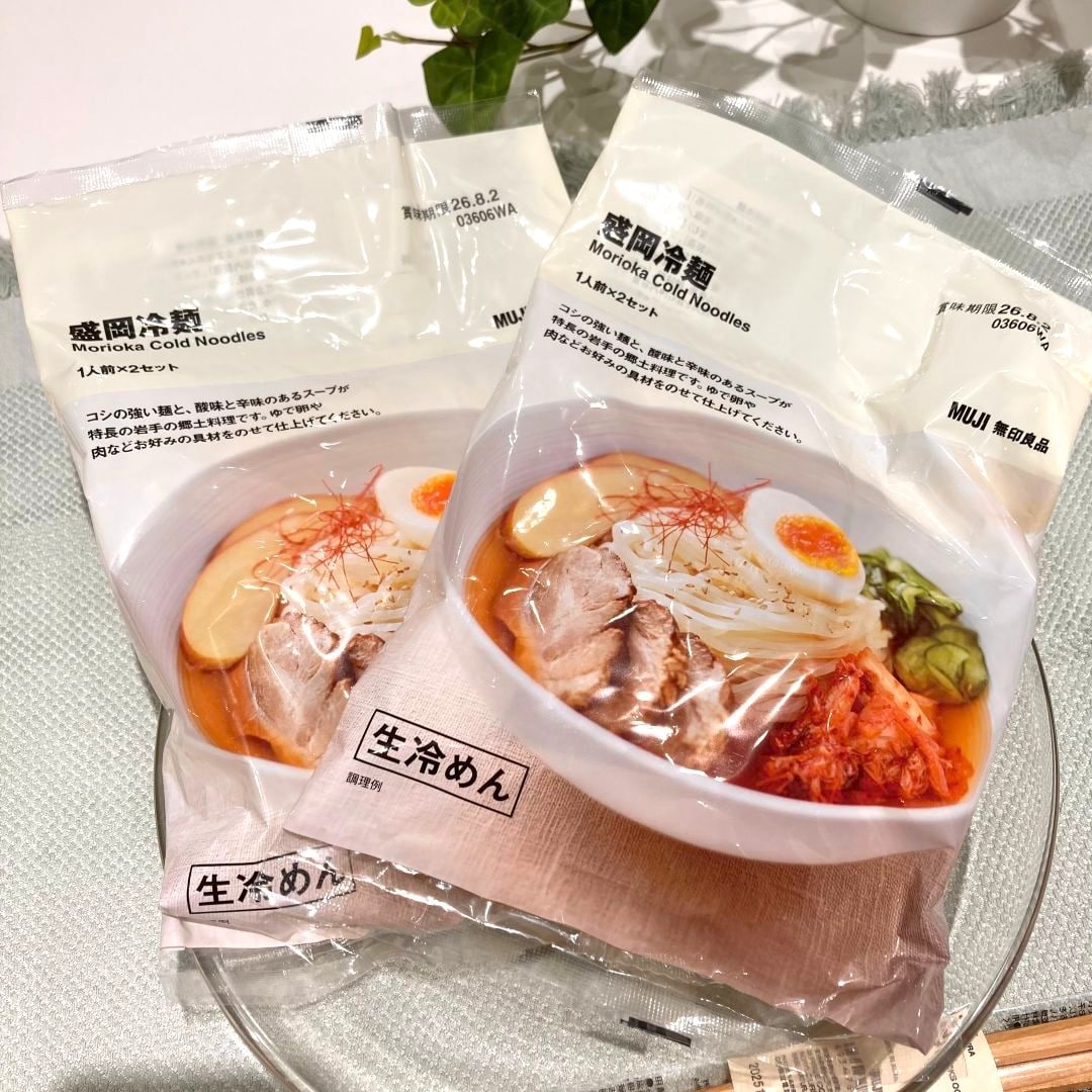 冷麺