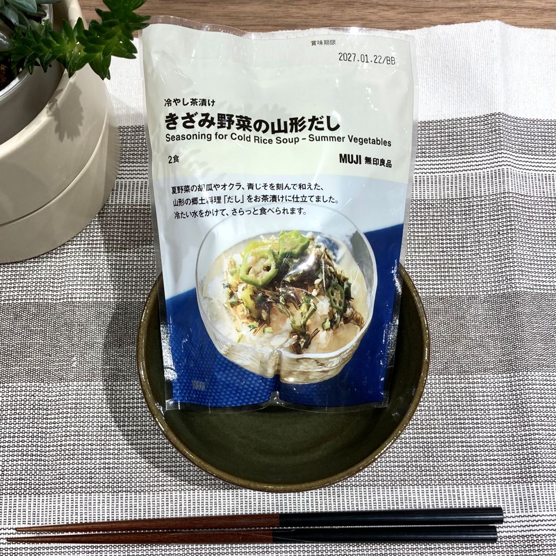 冷やし茶漬けきざみ野菜の山形だし写真