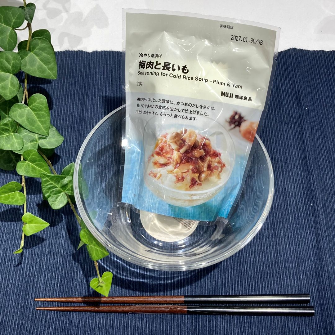 冷やし茶漬け梅肉と長いも写真