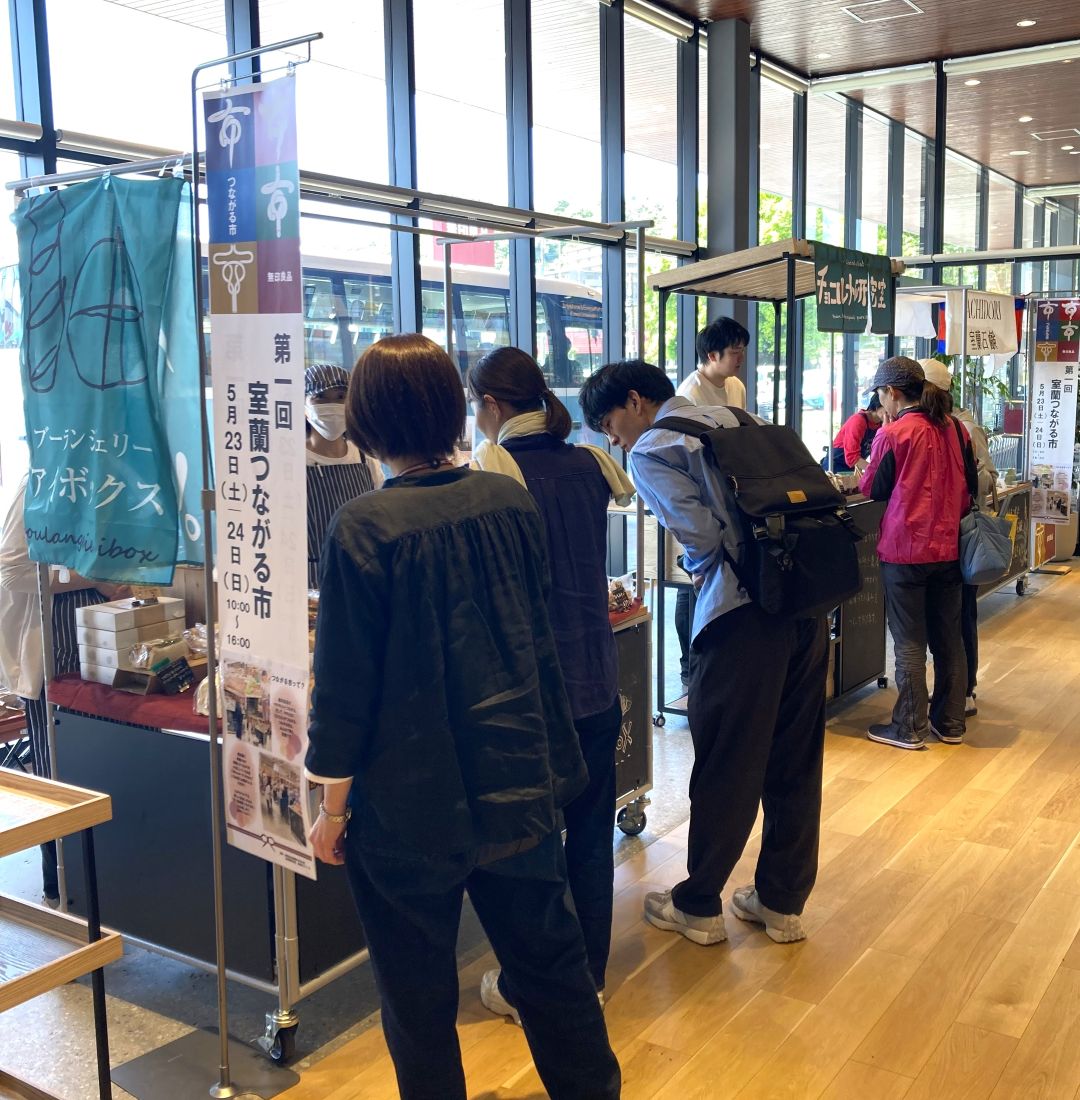 一日目　中