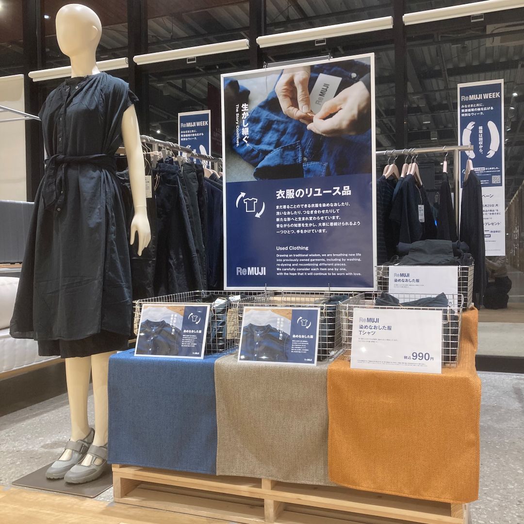 リユース品の売り場の写真