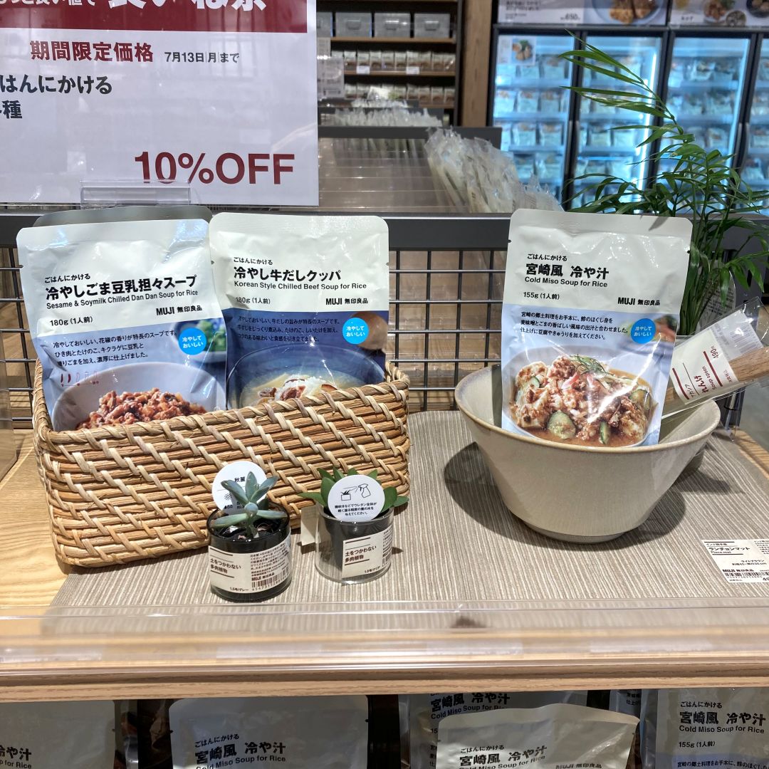 【室蘭ＭＯＲＵＥ中島】良いね祭り対象商品のご紹介 _HTF6ik