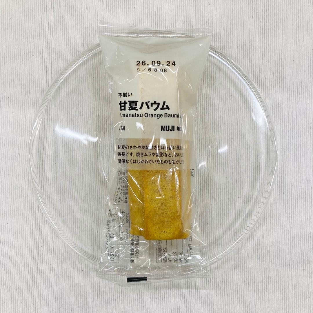 【室蘭ＭＯＲＵＥ中島】試食のお知らせ _8OPBR5