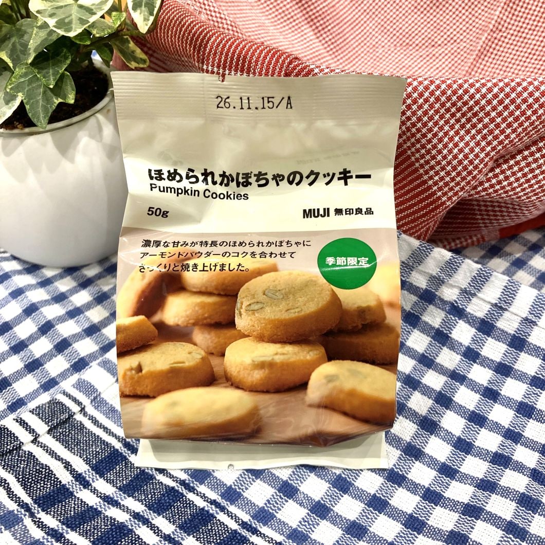 ほめられかぼちゃクッキーの写真