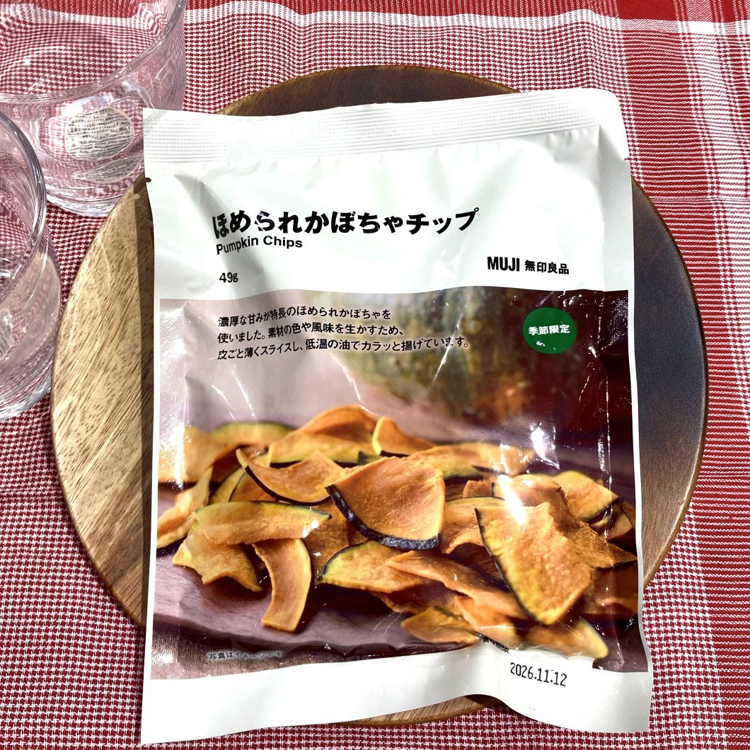 ほめられかぼちゃチップの写真