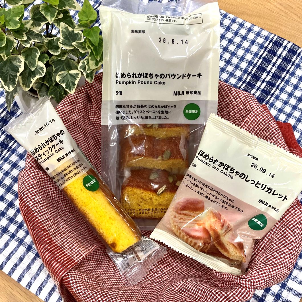 ほめられかぼちゃのパウンドケーキとスティックケーキ、しっとりガレットの写真