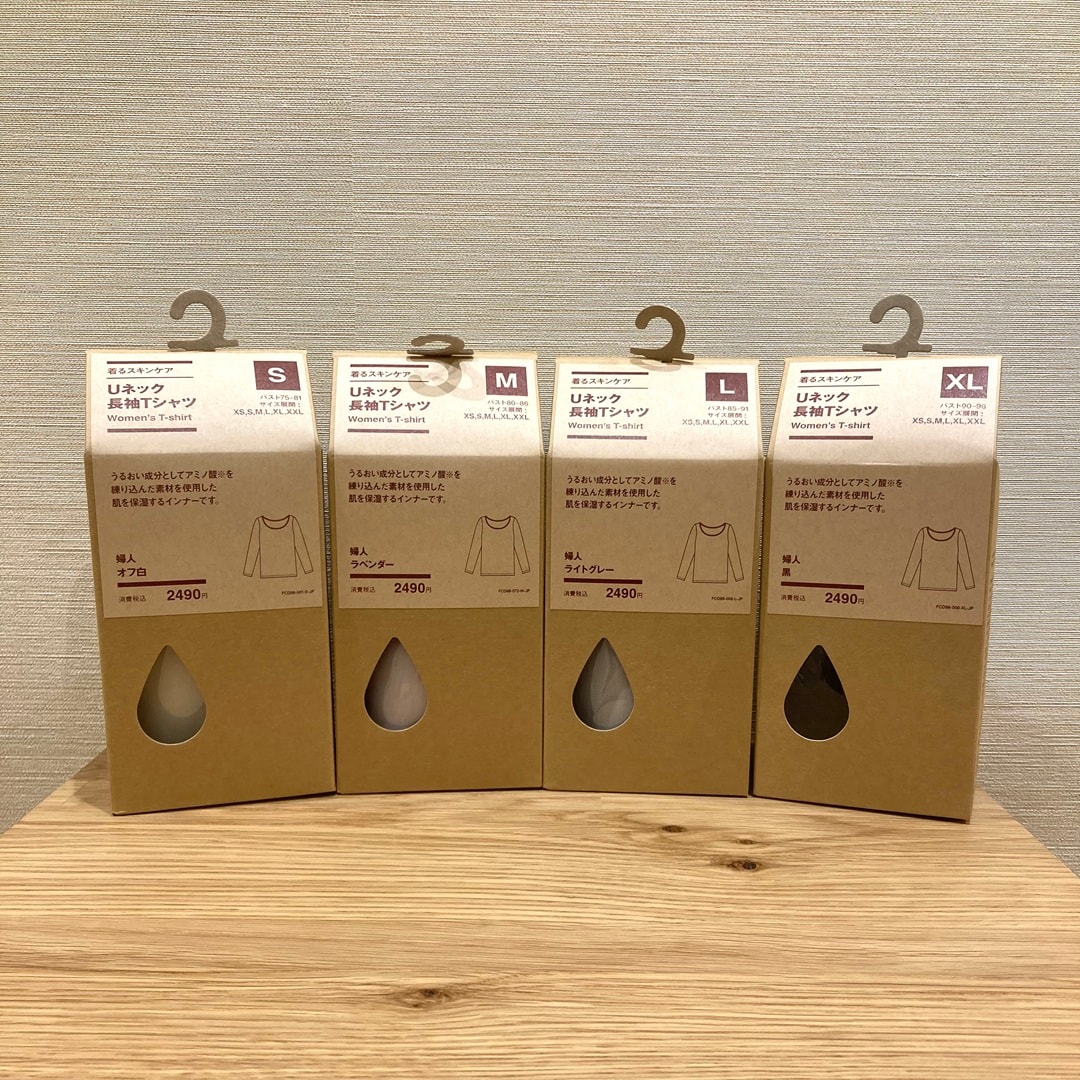 【室蘭MORUE中島】新商品 肌がうるおうインナー「着るスキンケア」のご紹介 _099suy
