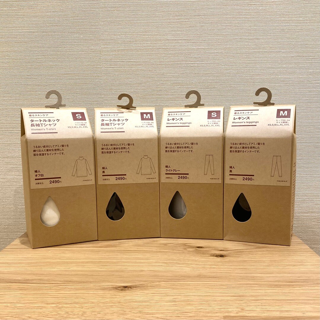 【室蘭MORUE中島】新商品 肌がうるおうインナー「着るスキンケア」のご紹介 _5JoyEY