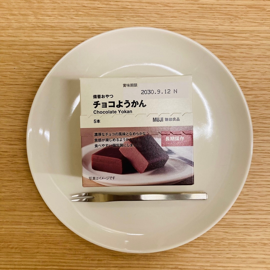 【室蘭ＭＯＲＵＥ中島】試食のお知らせ    _W79IW0