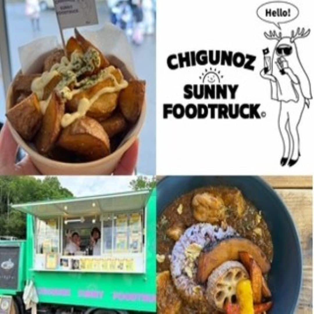 CHIGUNOZ　SUNNY　FOODTRUCKさんのポテトとカレー、キッチンカートロゴの写真