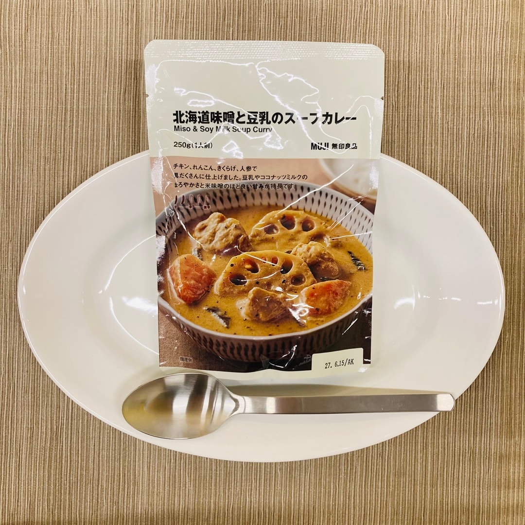 【室蘭ＭＯＲＵＥ中島】試食のお知らせ    スープカレー_b9eF3f