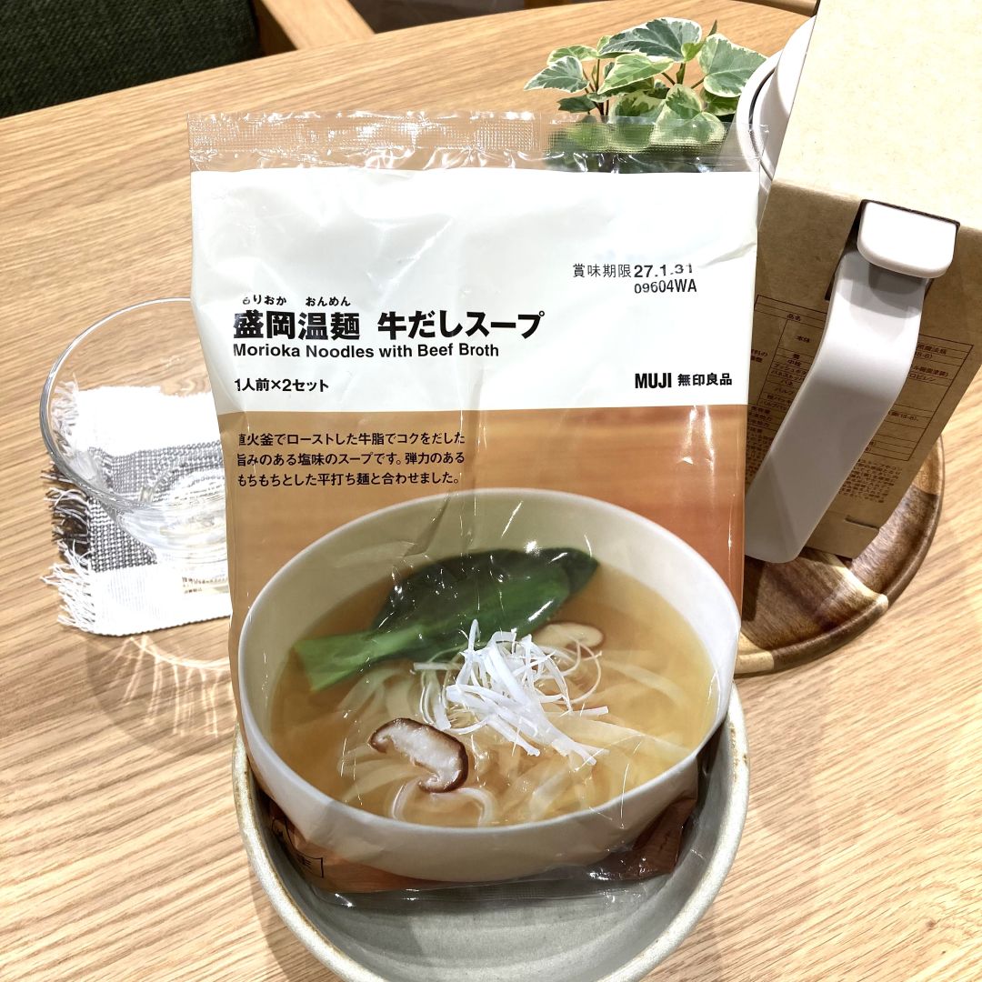 盛岡温麺　牛だしスープの写真