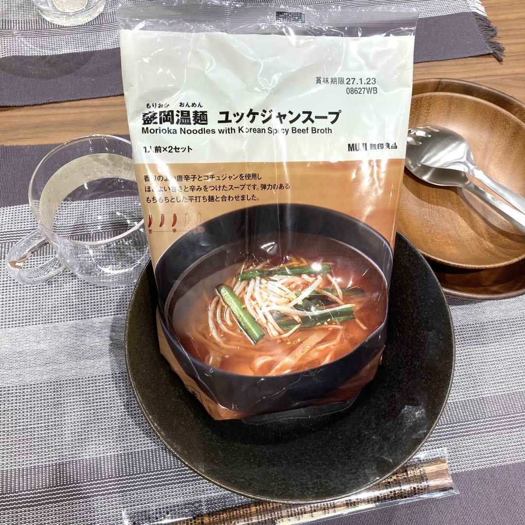 盛岡温麺　ユッケジャンスープの写真