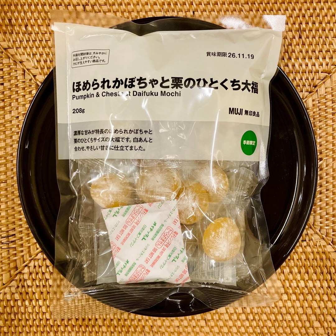 【室蘭ＭＯＲＵＥ中島】試食のお知らせ    ほめられ_xgId3Z