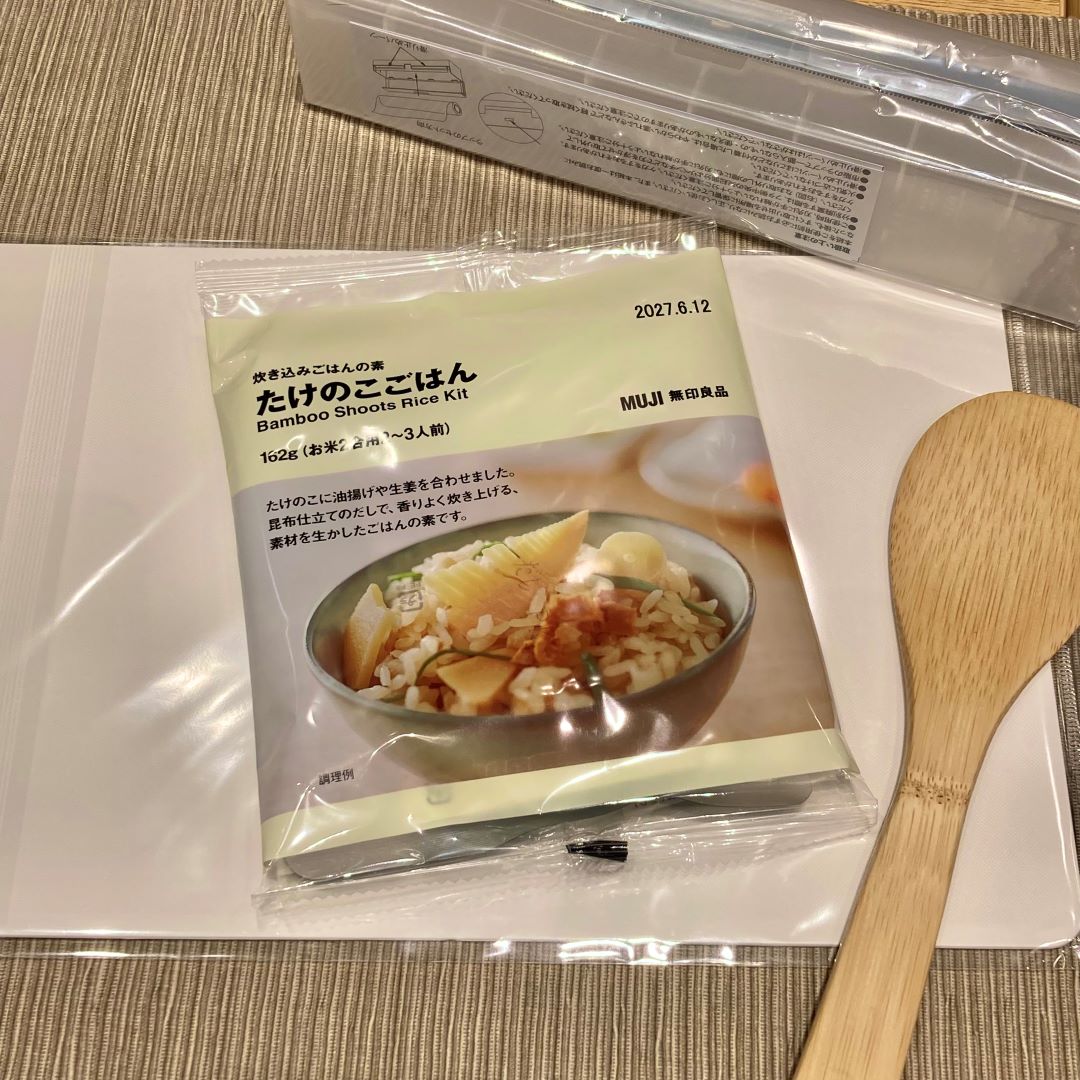 たけのこごはん