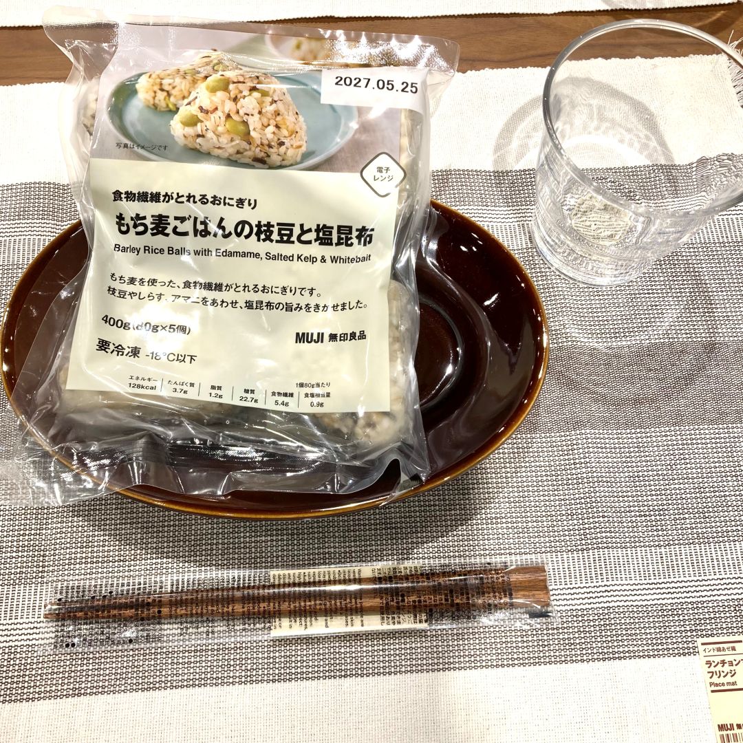 枝豆と塩昆布