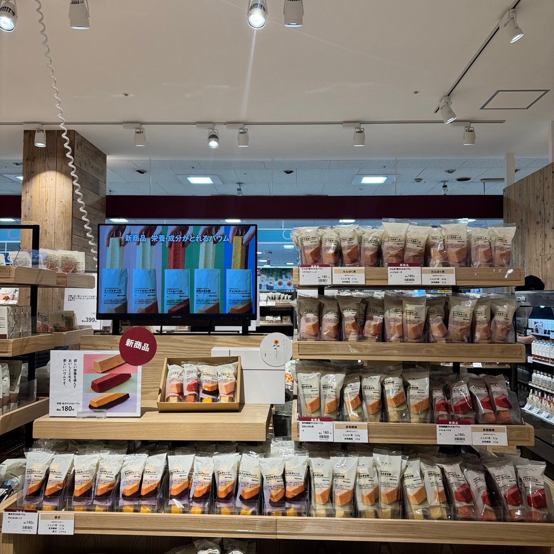 https://contents.muji.com/jp/sites/jp/files/046897_20260529_03.jpg
