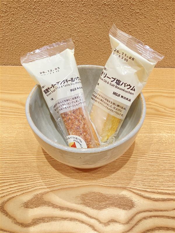 【堅田】試食のご案内_V44Ixk