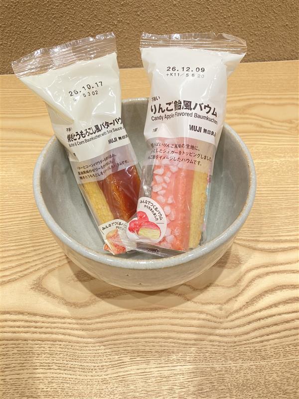 【堅田】試食のご案内_XI6il1