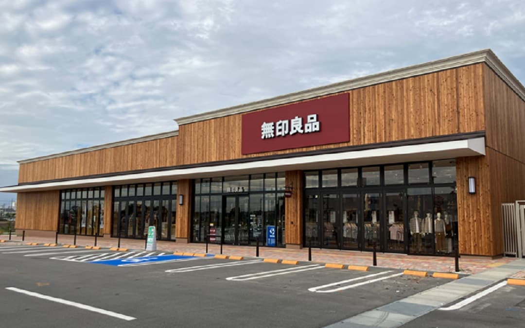 無印良品フォレストモール常陸太田