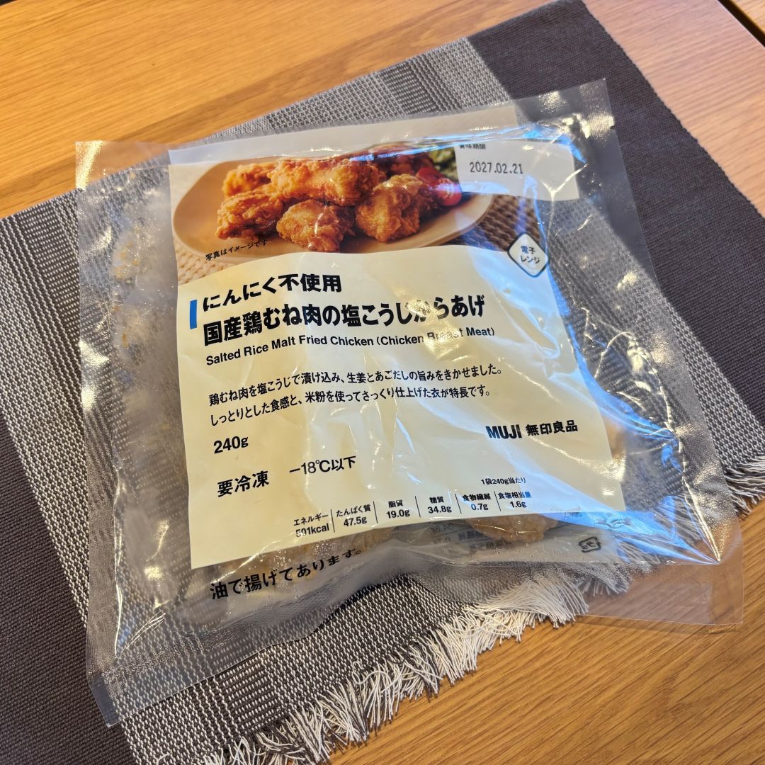 【イオンモール常滑】9月4日(金)オープン｜スタッフのおすすめ　からあげ _L3hLfe