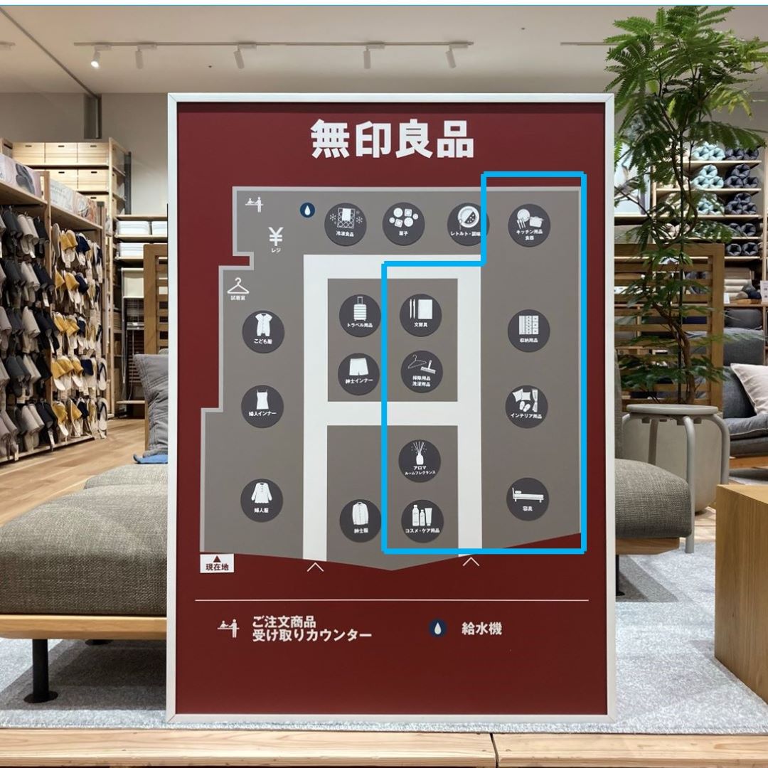 【イオンモール常滑】オープンまであと5日｜売り場のご紹介① _KK49Tf