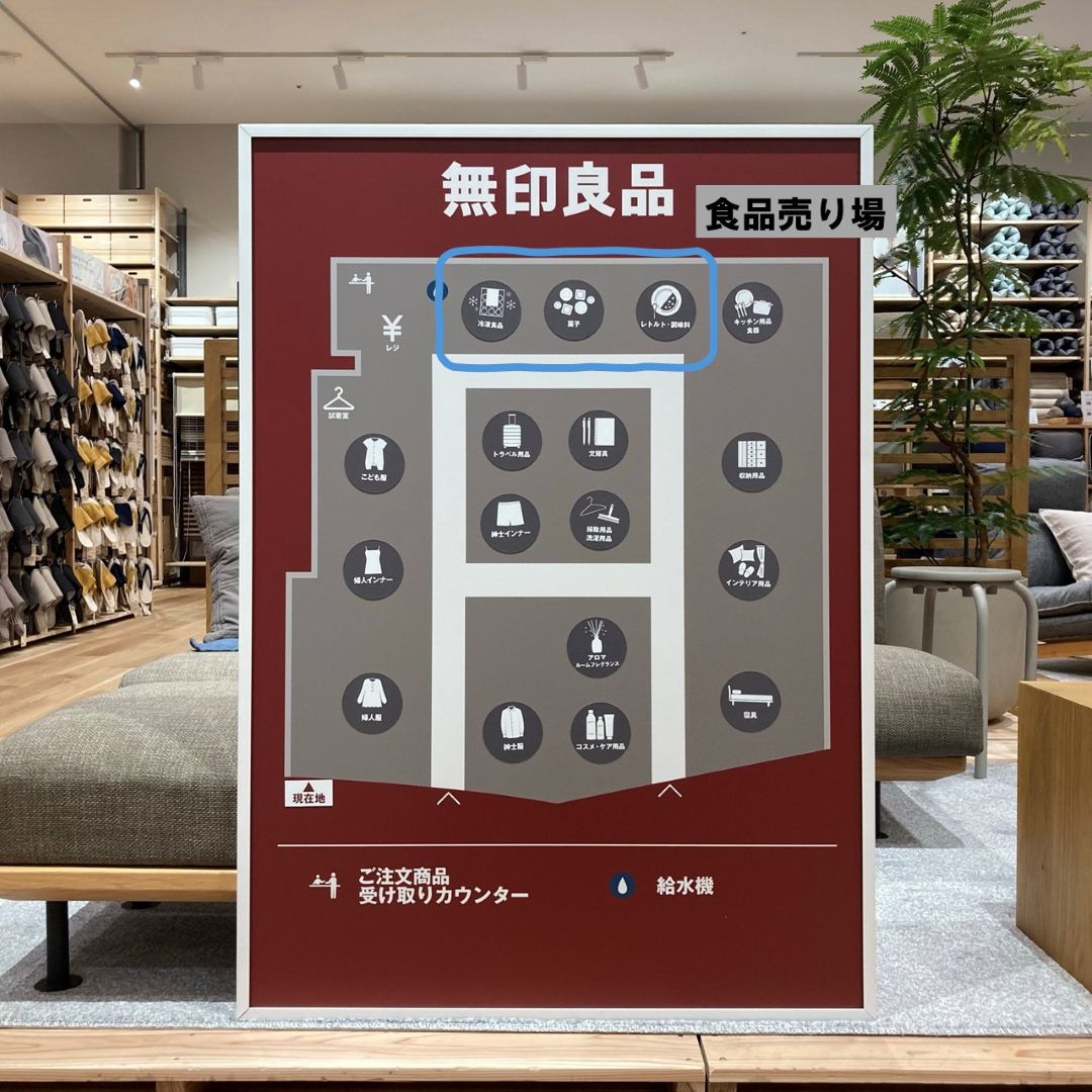 【イオンモール常滑】オープンまであと4日｜売り場のご紹介② _ydnSm5