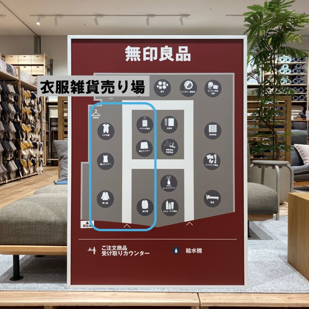 【イオンモール常滑】オープンまであと3日｜売り場のご紹介③ _kOjE4P