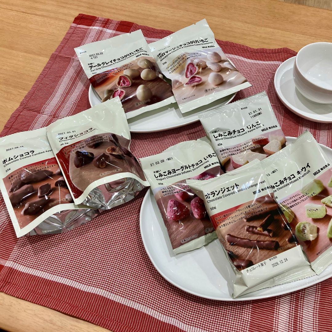 【イオンモール常滑】スタッフのおすすめ 無印良品のチョコレート _zM0ZR9