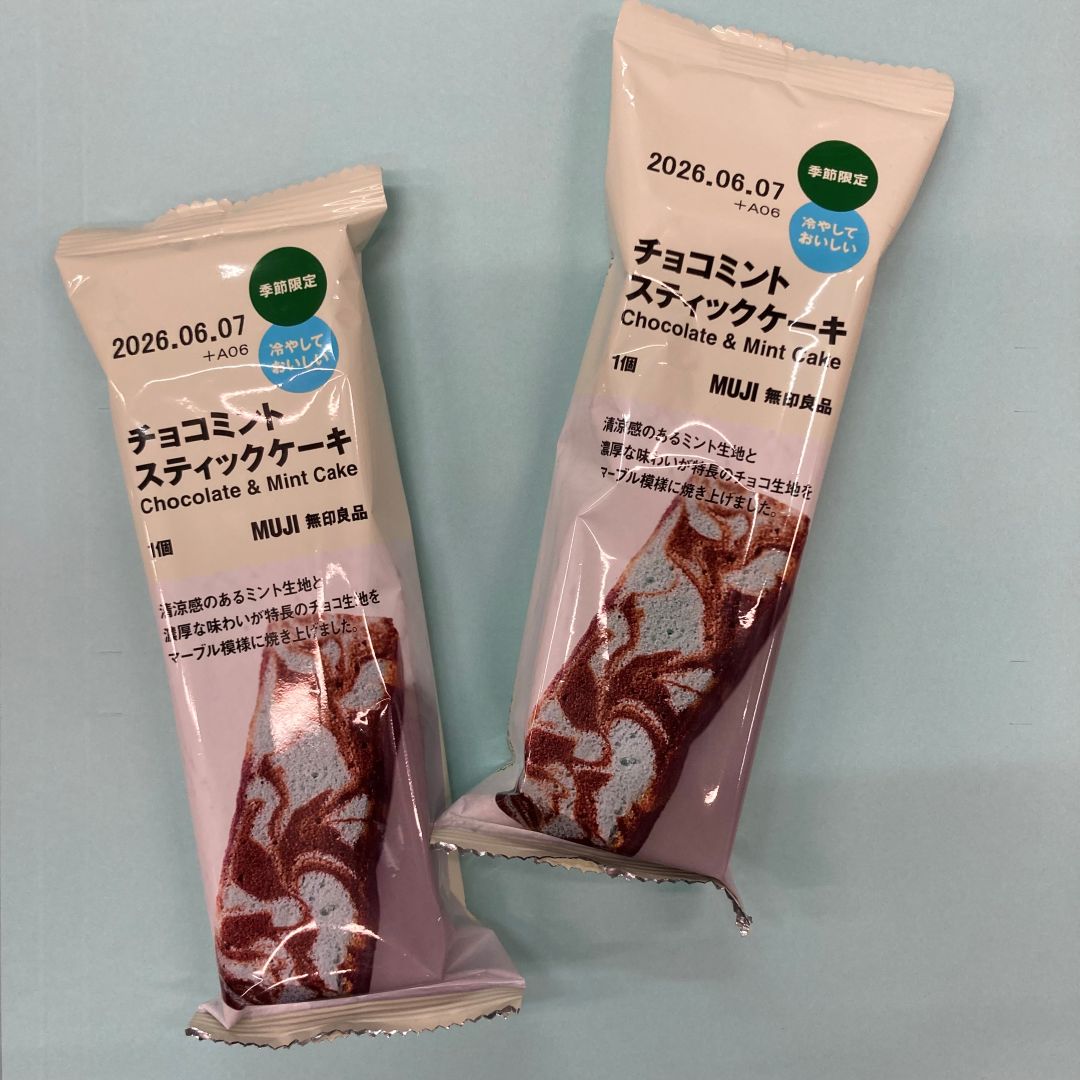 アピタ蒲郡】チョコミントシリーズ｜スタッフのおすすめ｜ 無印良品