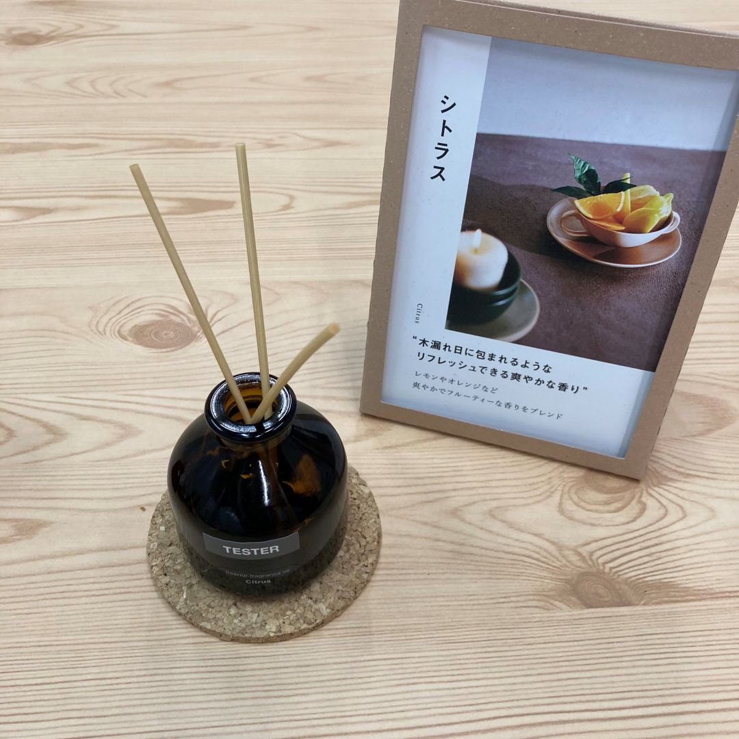 【アピタ蒲郡】【香り】フレグランスのいろは_DQC7IZ