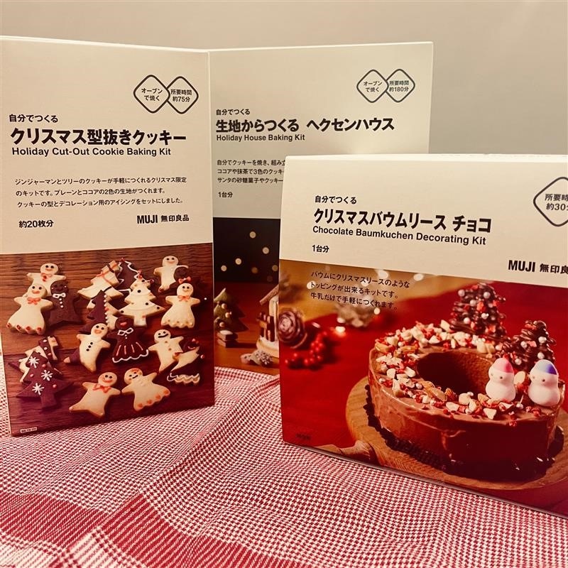 クリスマス商品