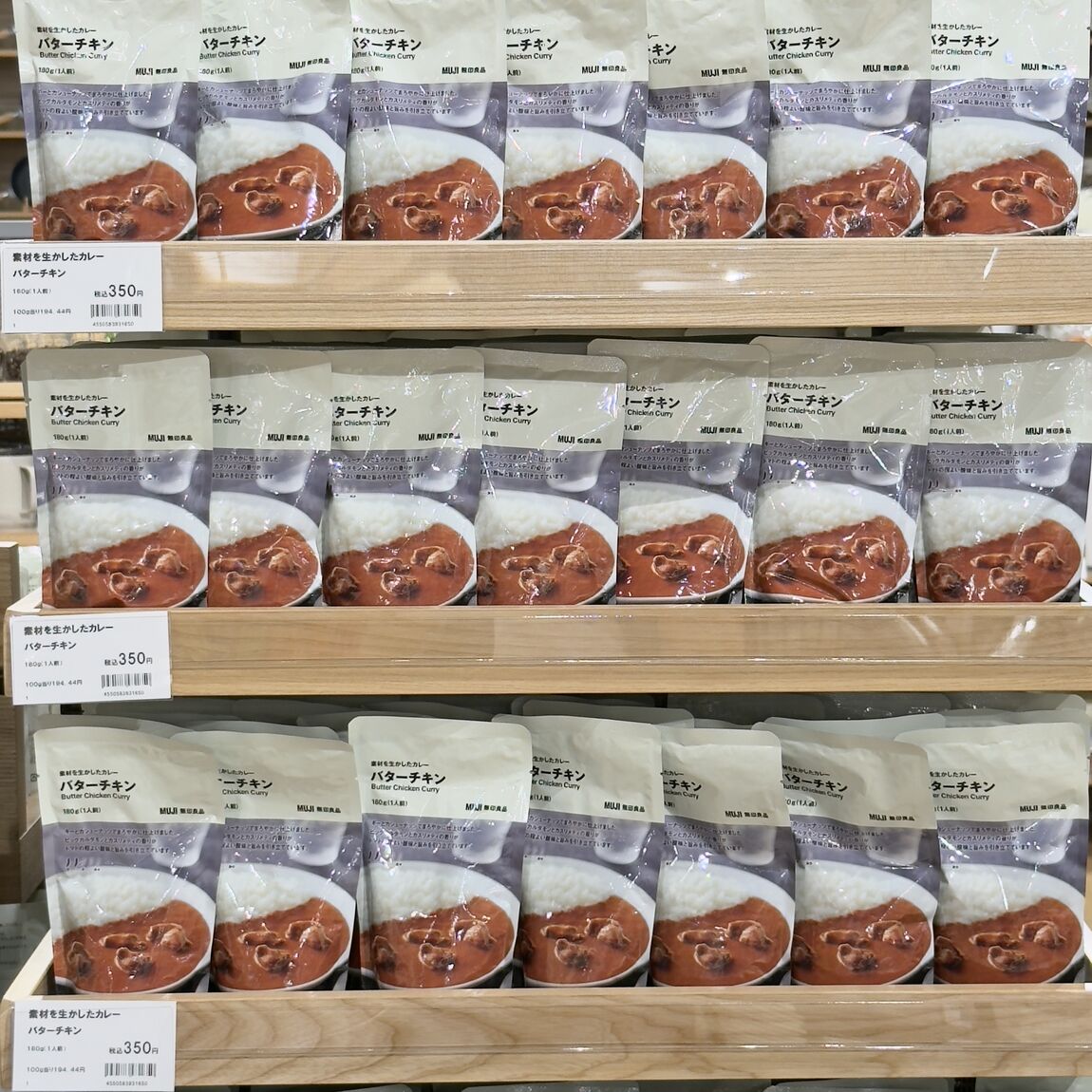 カレー写真②