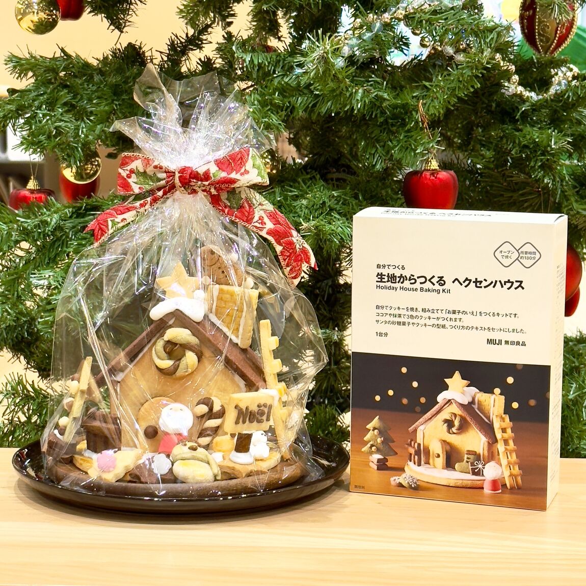 ヘクセンハウス