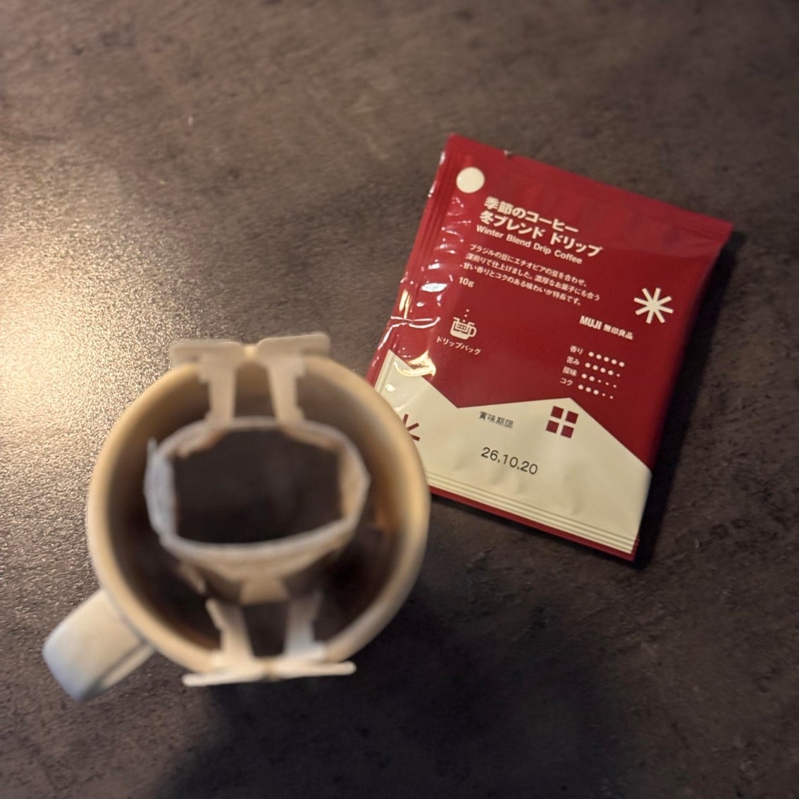 季節のコーヒー冬ブレンドの写真です。