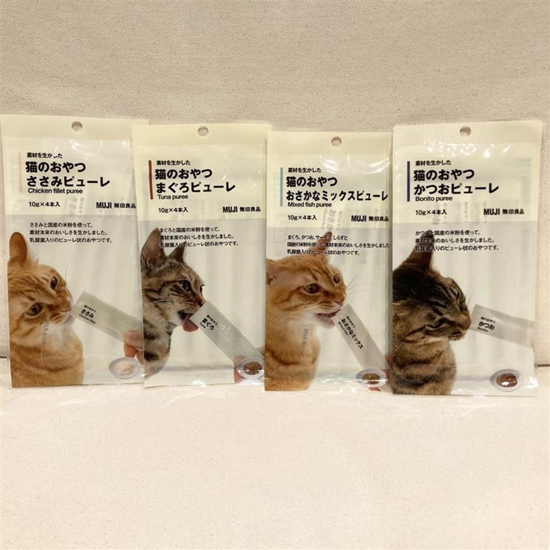 素材を生かした猫のおやつピューレシリーズの画像です。