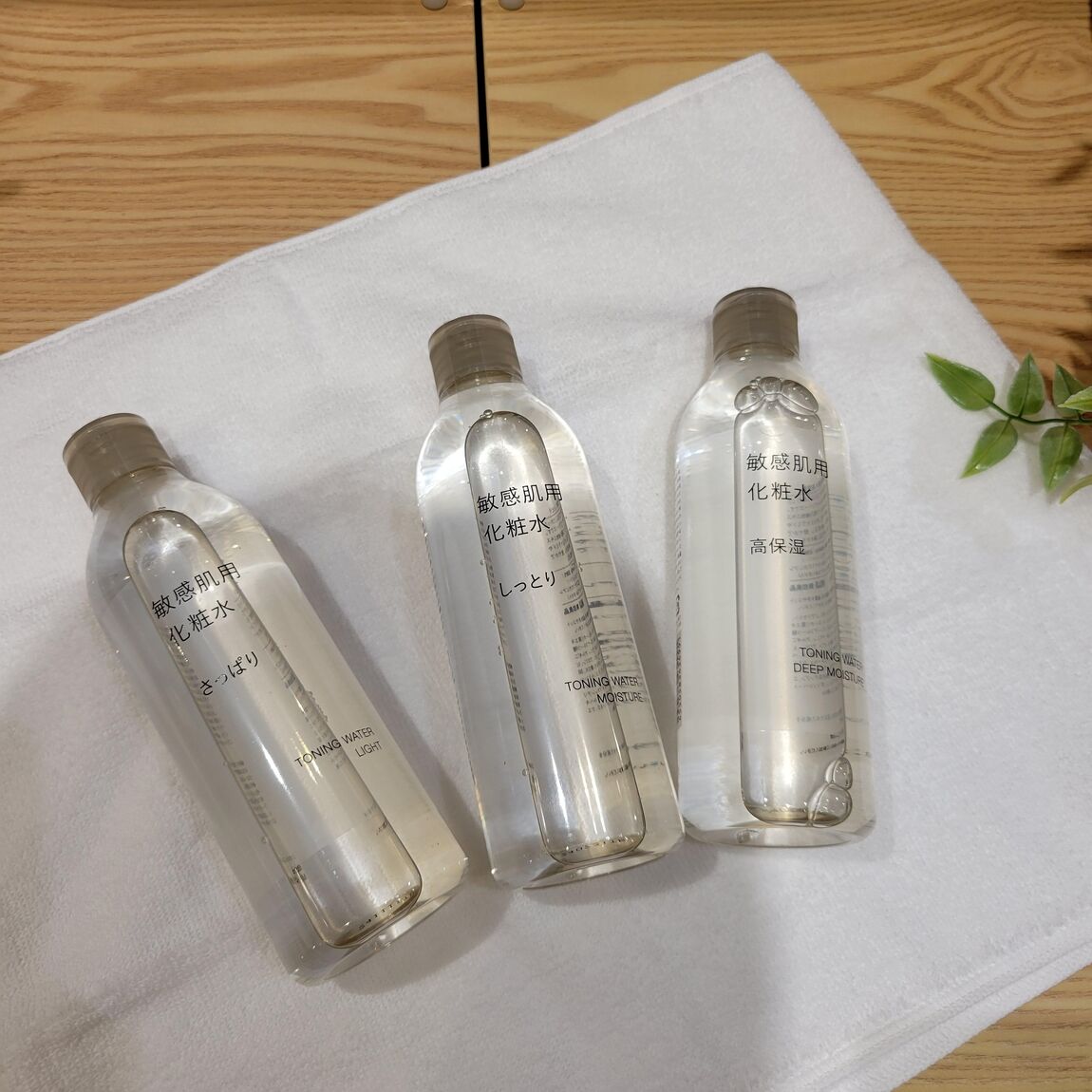敏感肌用化粧水