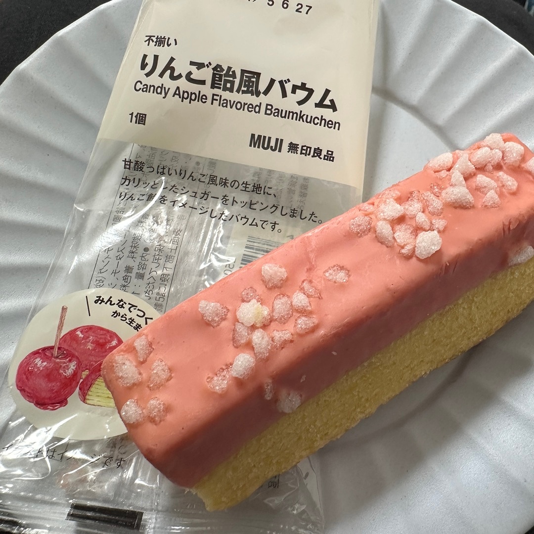 りんご飴風バウム