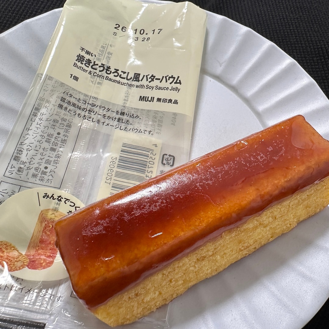 【編集中】みんなでつくるバウム_wOA0Yh