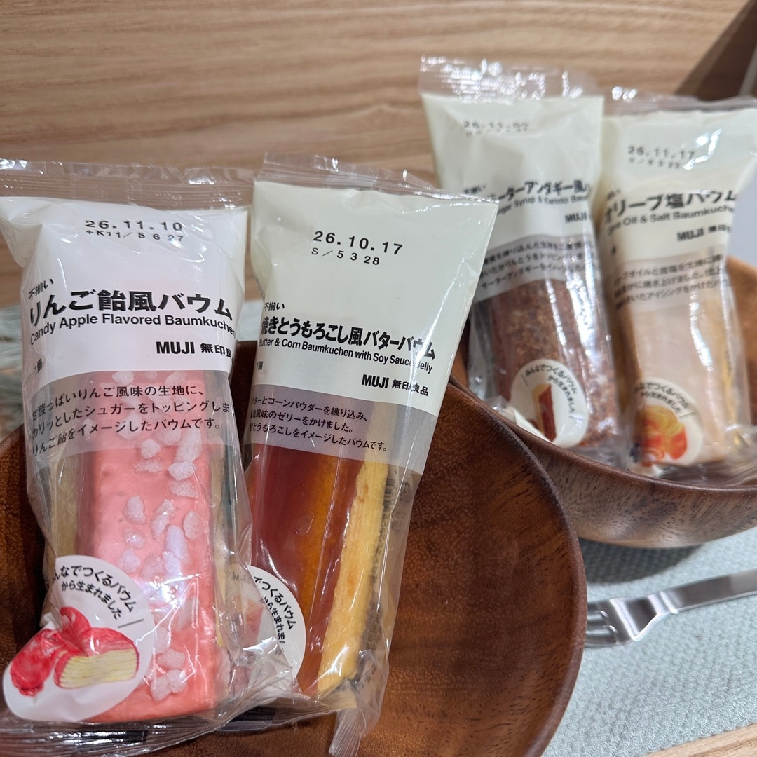 みんなでつくるバウム