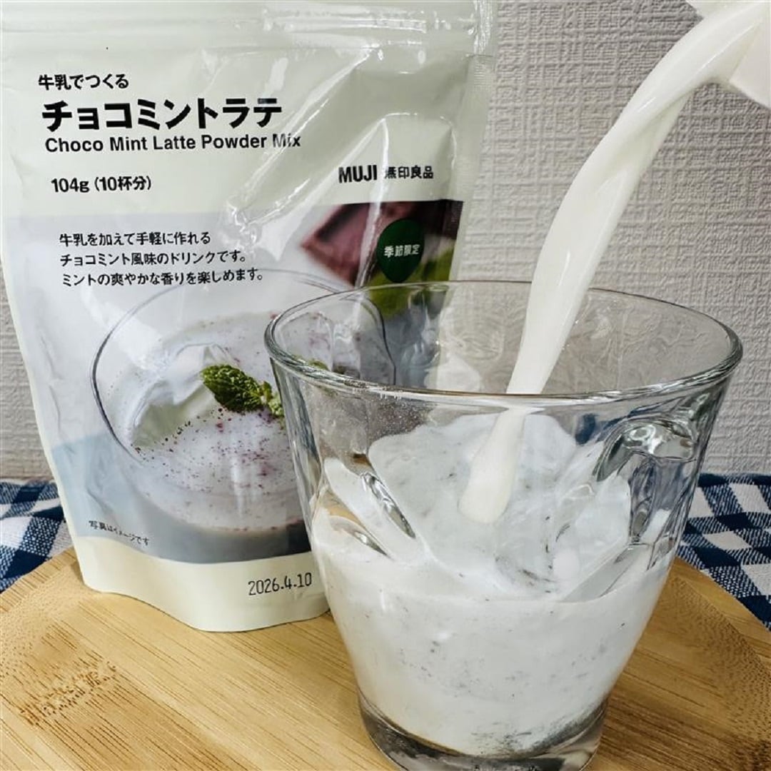 チョコミントラテ牛乳注ぐ