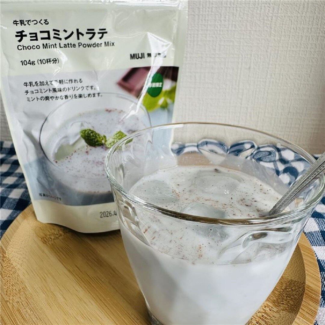 チョコミントラテ完成
