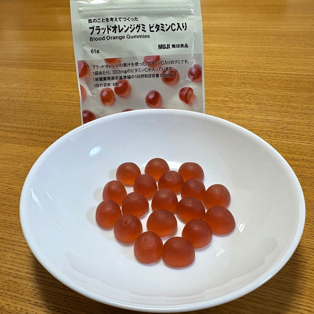 肌のことを考えてつくったグミ
