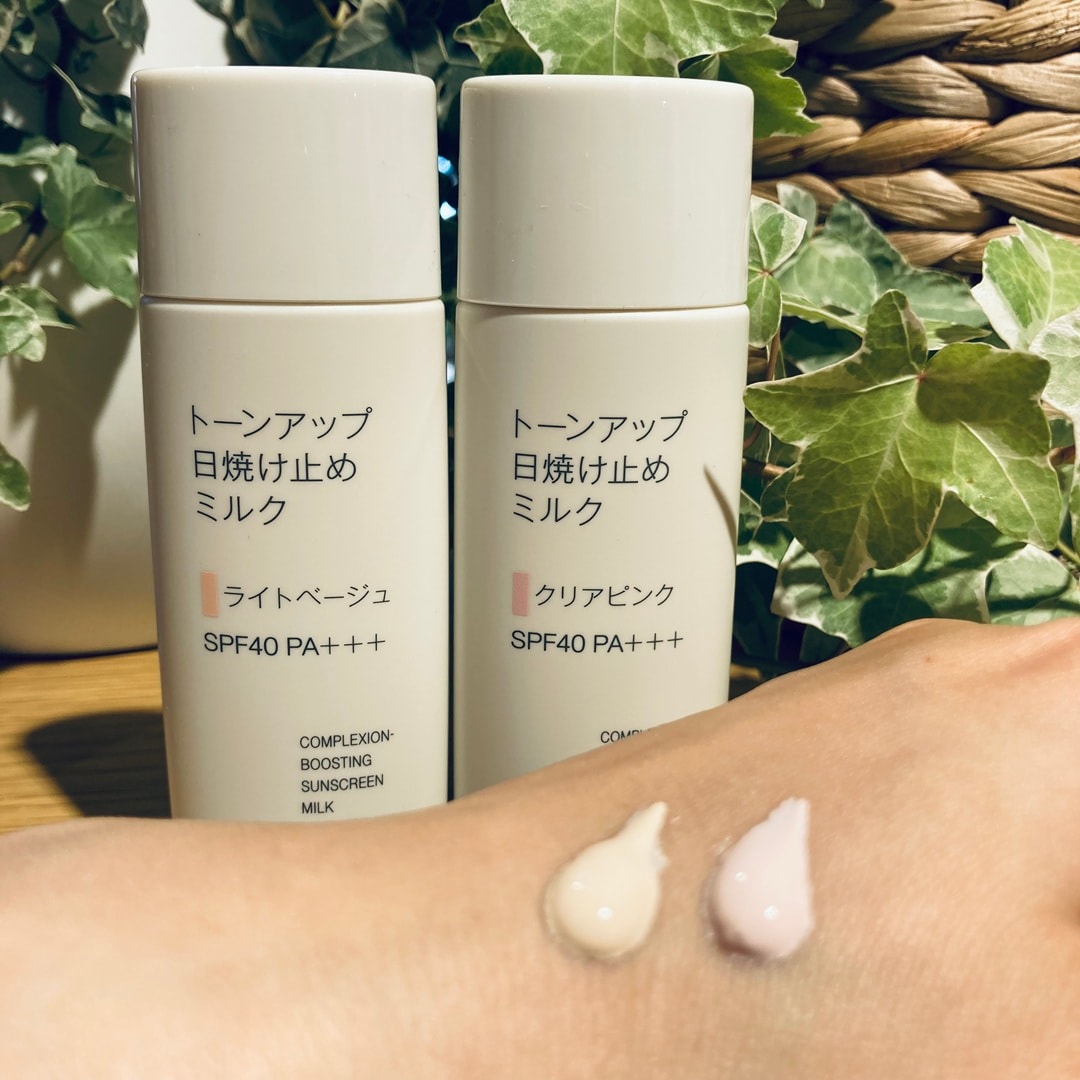 トーンアップ日焼け止めミルク