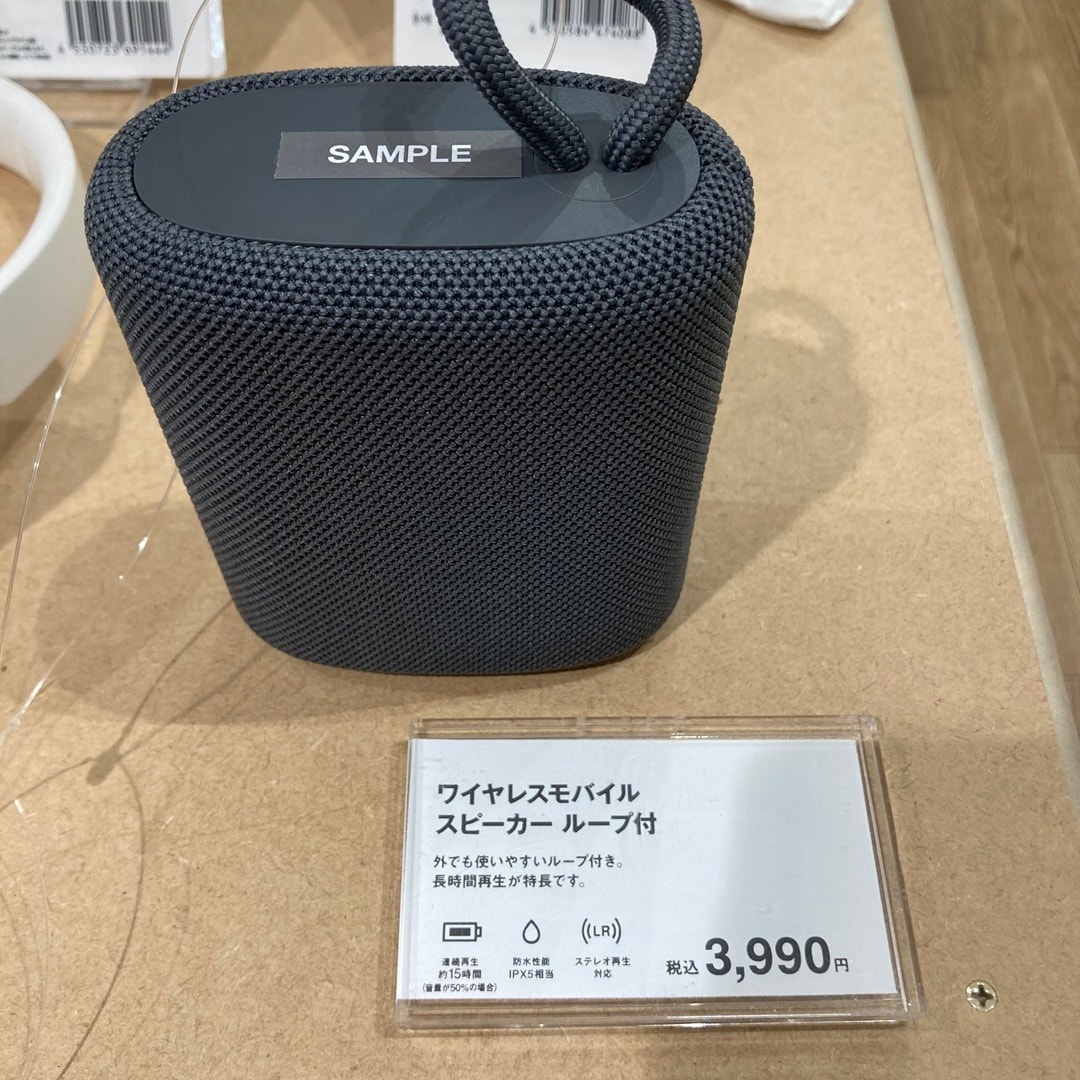 ワイヤレスモバイルスピーカー
