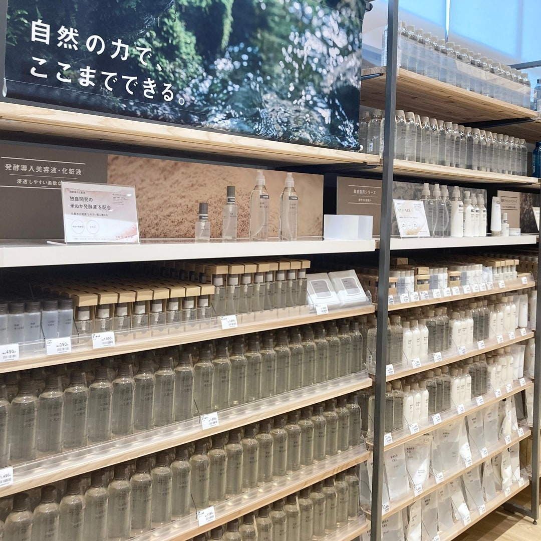 化粧水の写真