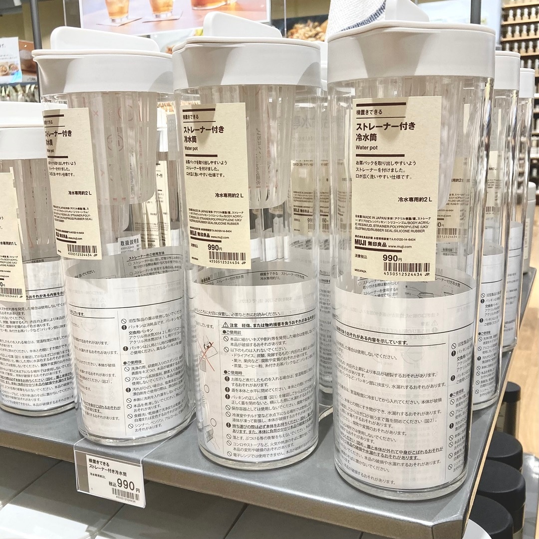 「横置きできる　ストレーナー付き冷水筒」商品画像