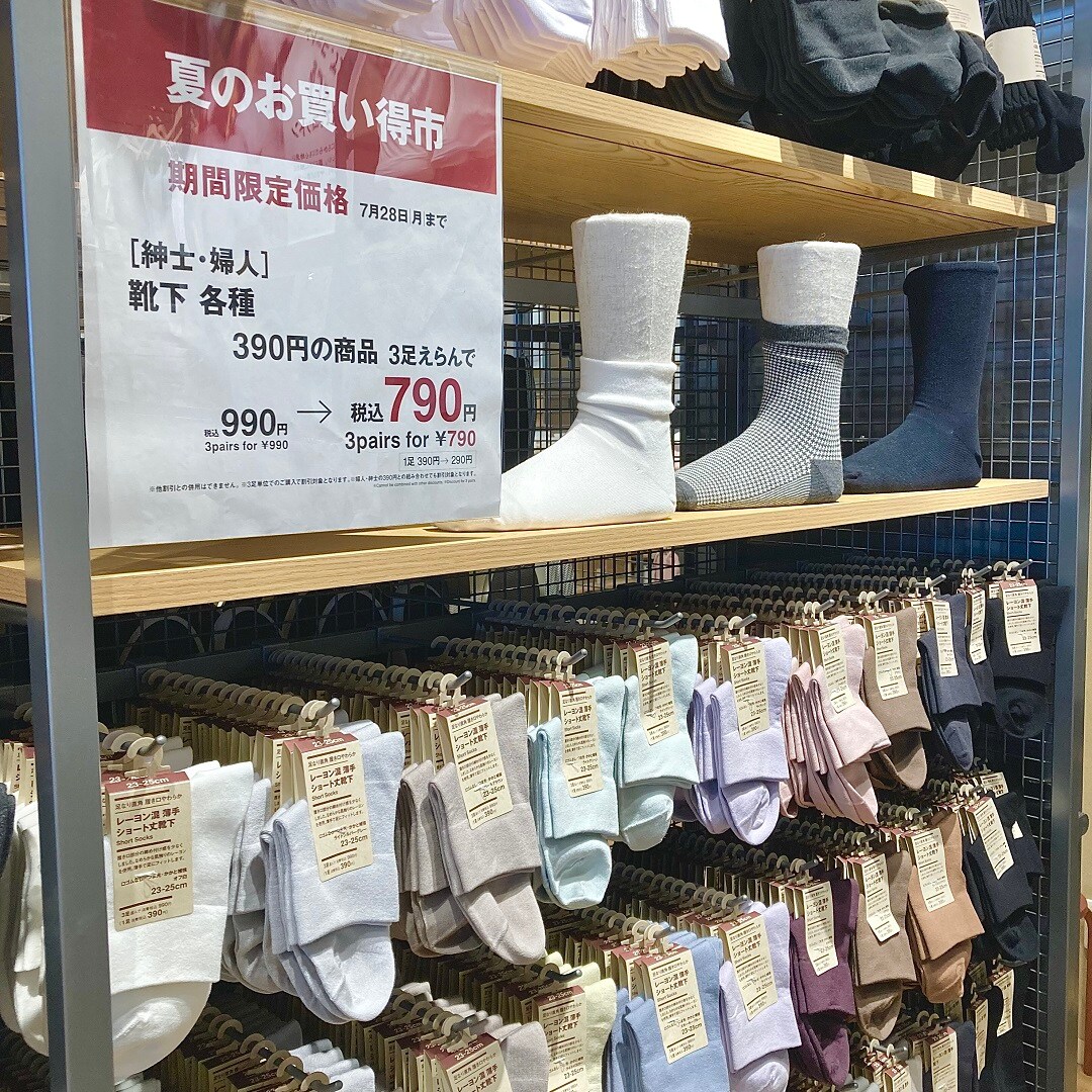 靴下売場のイメージ画像