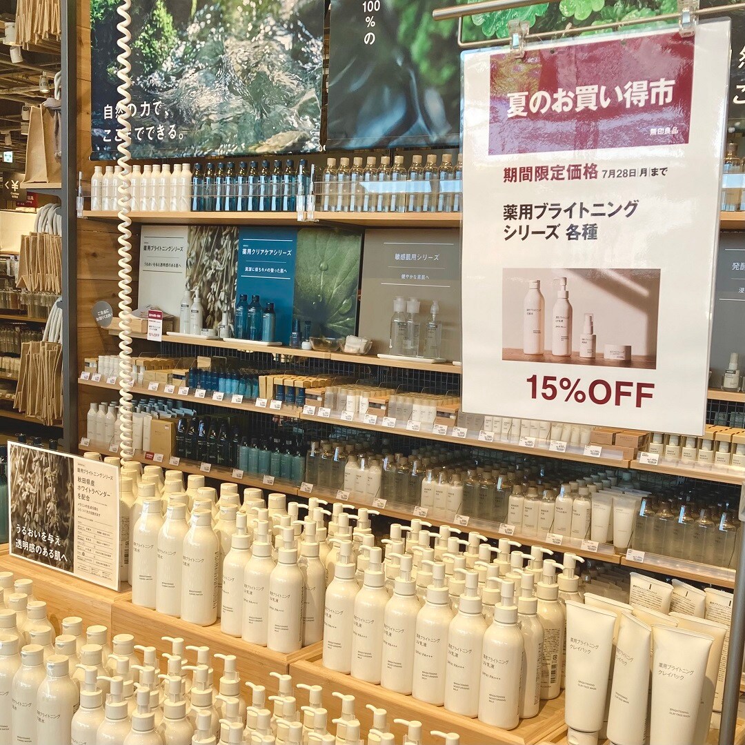 「薬用ブライトニング」シリーズの売場　イメージ画像