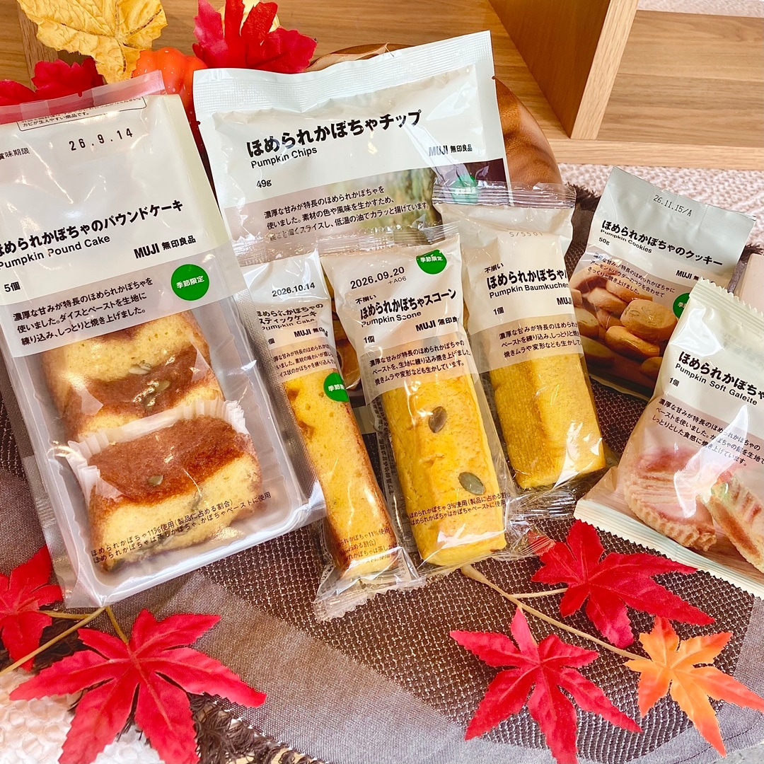 【友部スクエア】＼秋限定／芋栗かぼちゃのお菓子入荷しました①_MMZu5K